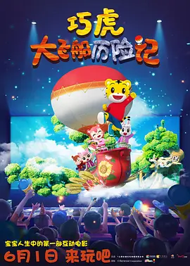 国产精品亚洲综合五月天