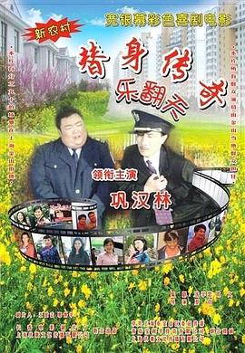 欧美性xxxx