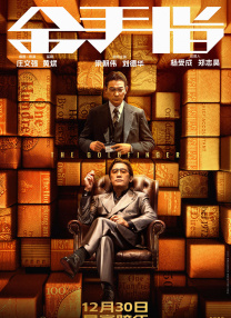 快速上排名